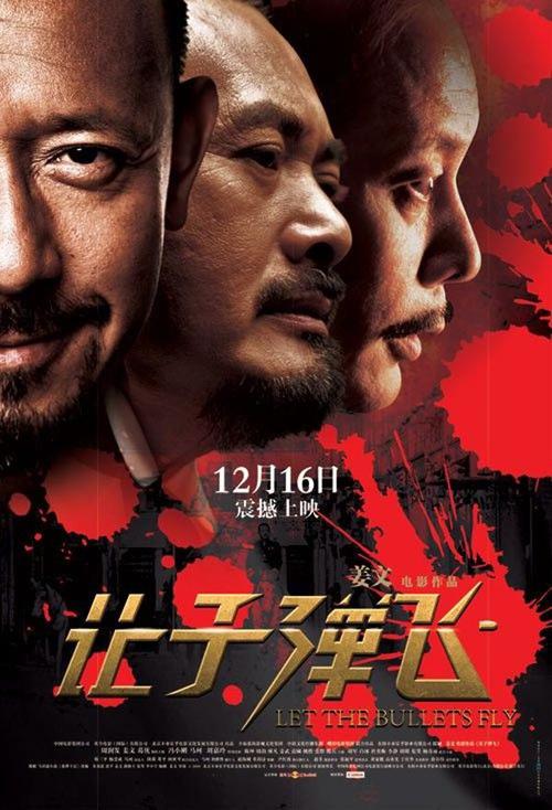 鹰潭做证件