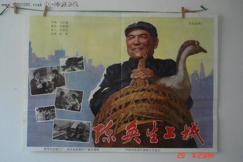 伊丽莎白城州立大学文凭毕业证怎么买假的