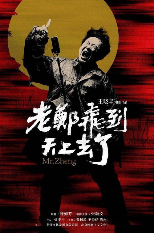 一比一仿西北俄克拉何马州立大学文凭毕业证